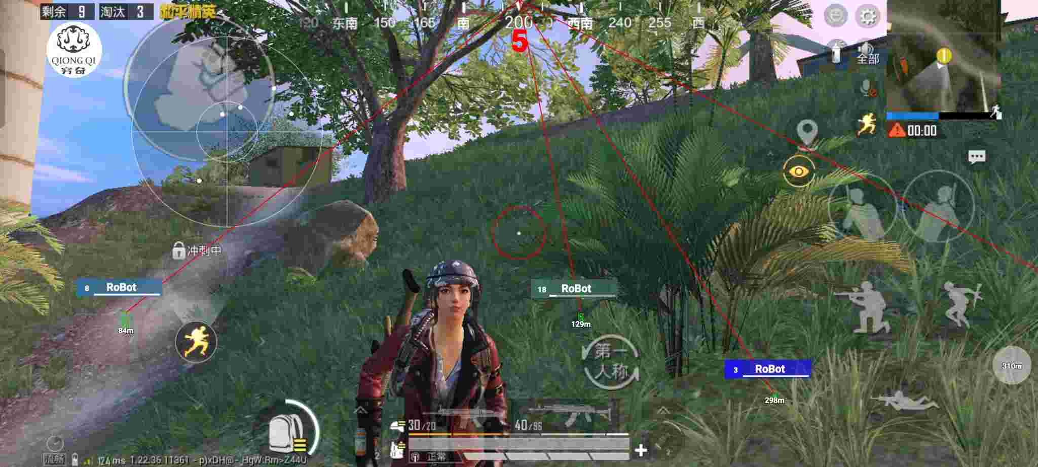 和平精英穷奇直装 - pubg透视自瞄辅助器免费版辅助预览图
